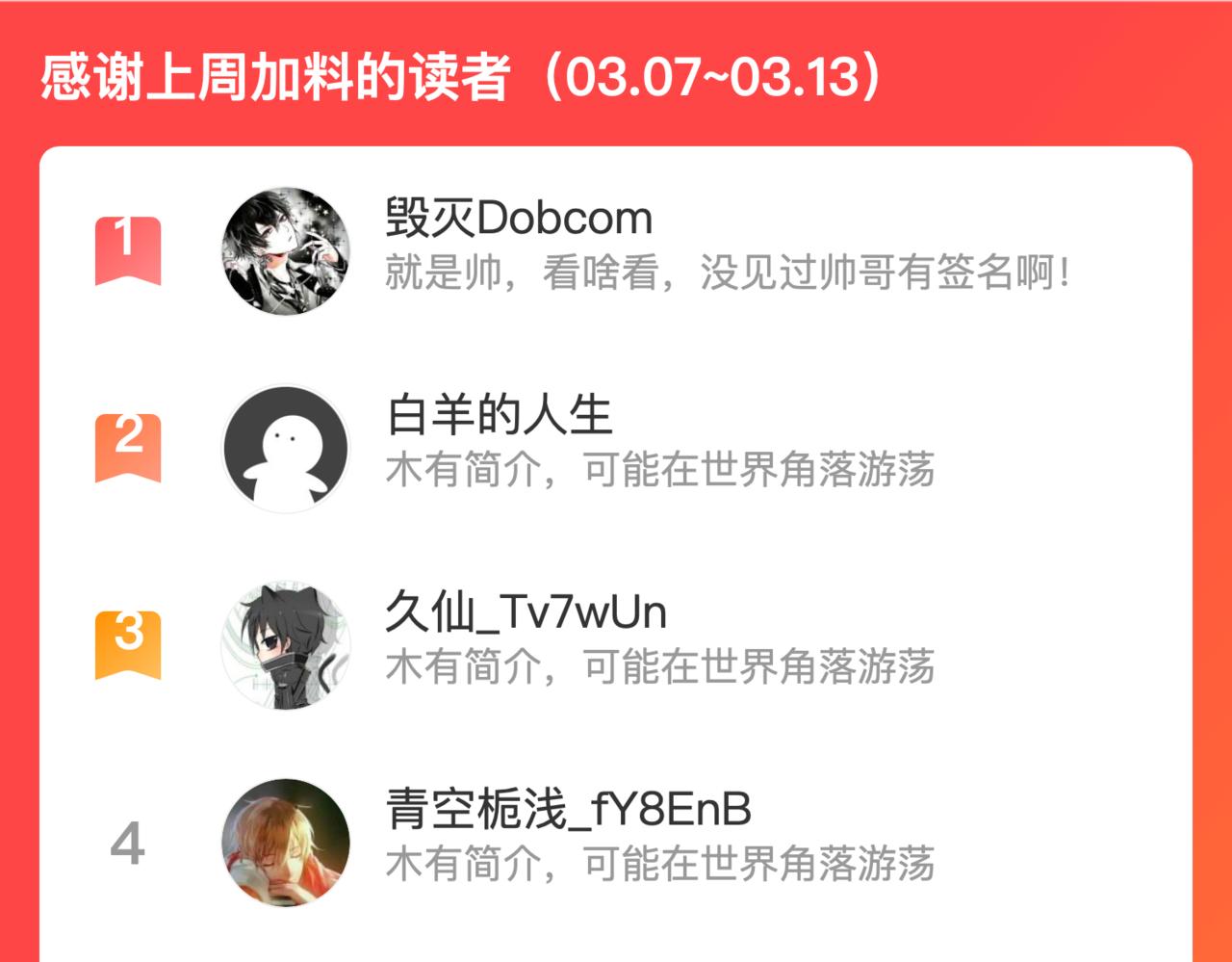 第34话 云家的秘密97
