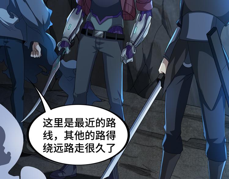 第62话 南宫少主的计划是？10