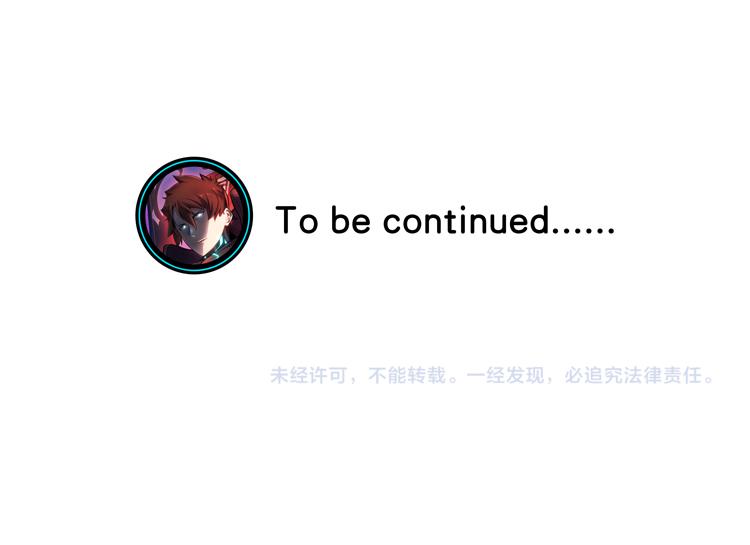 第二十八话 棋子还是钥匙？98