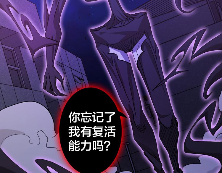 第二十四话 重生？or轮回？76