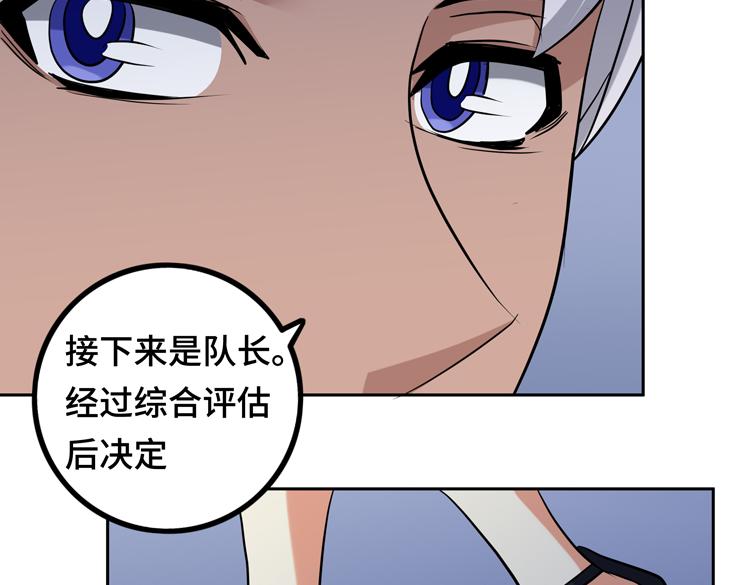 第十四话 冤家路窄65