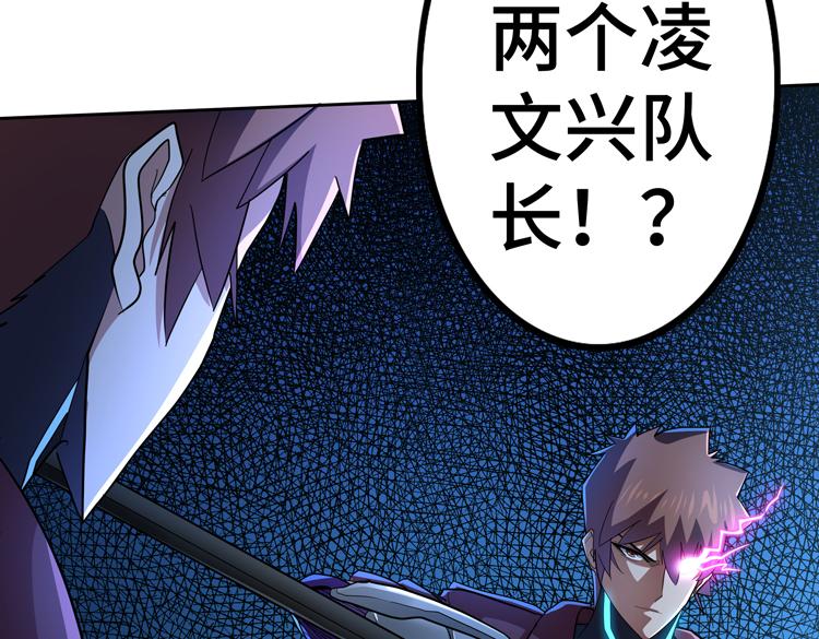 第57话 团队鏖战92
