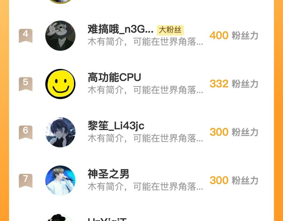 第76话 成为让丧尸感觉恐惧的存在84