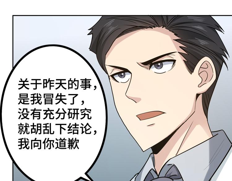 第二十七话 “恶人”的城邦13
