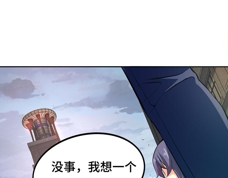 第一话：史上最弱讨伐者212