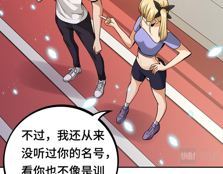 第九话：测试91