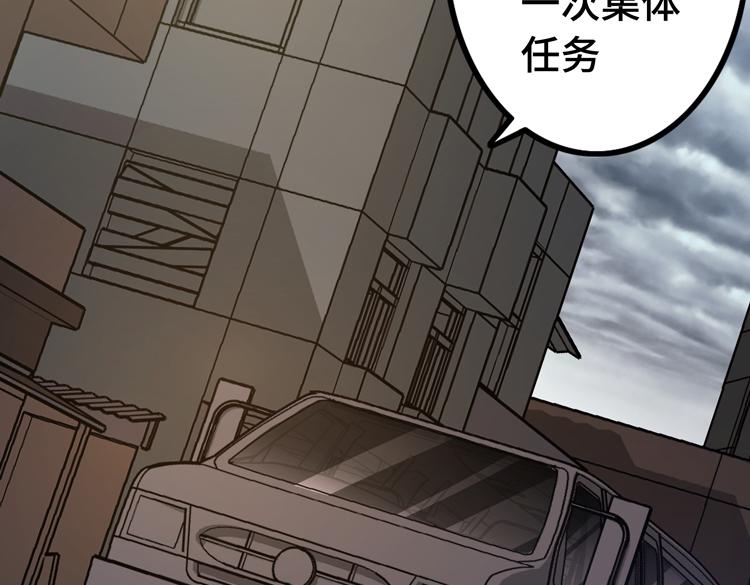 第十八话 暗流涌动23
