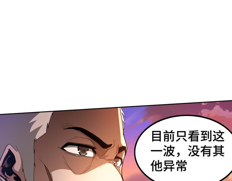 第78话 牵一发而动全身73
