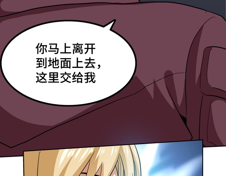 第48话与赤练A的“再次相遇”91
