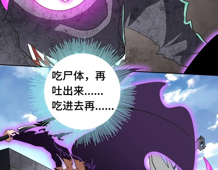 第68话 化身“绝命毒师”！？74