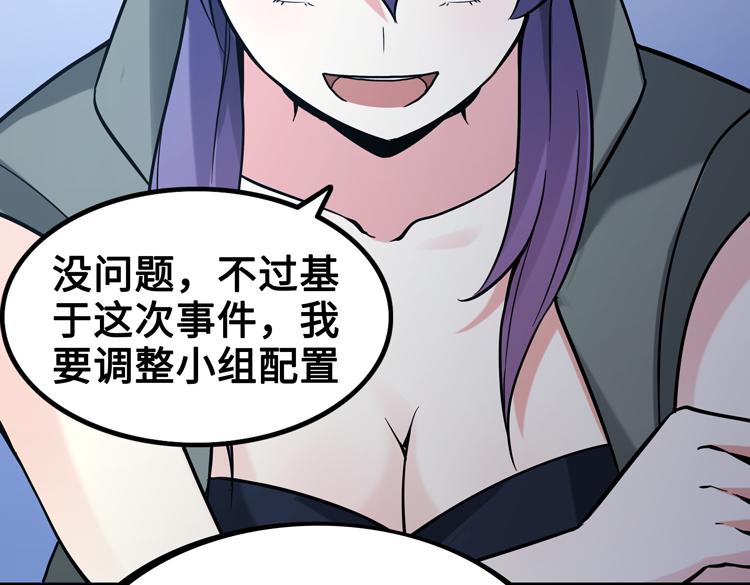 第十七话 歼灭尸王110