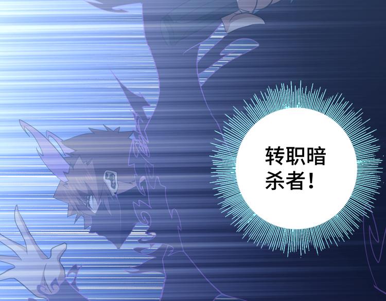 第56话小队遭遇“尸尊”级丧尸威胁73