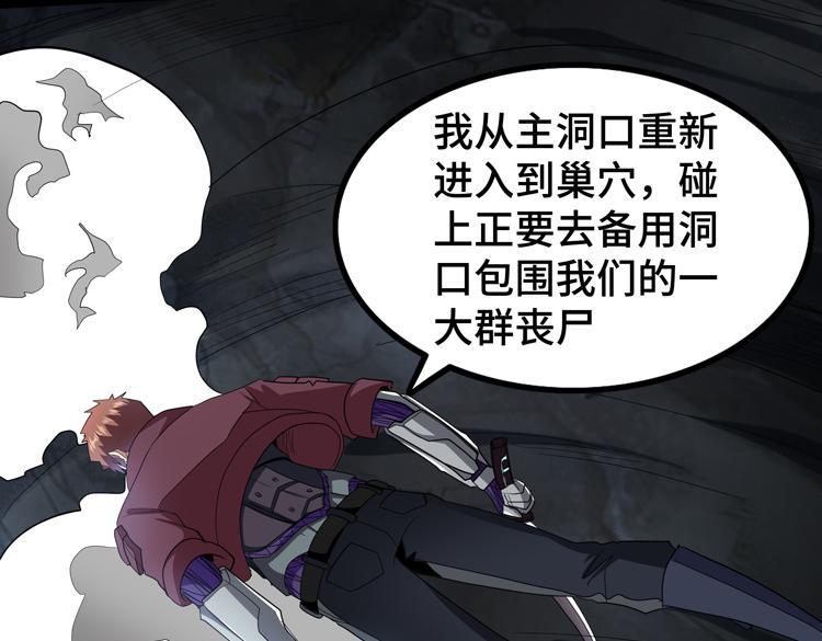第79话 反制57