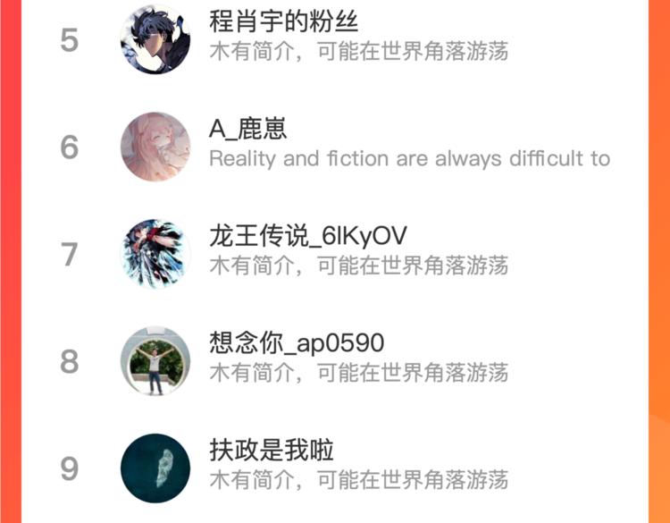 第七话：启动转职！169