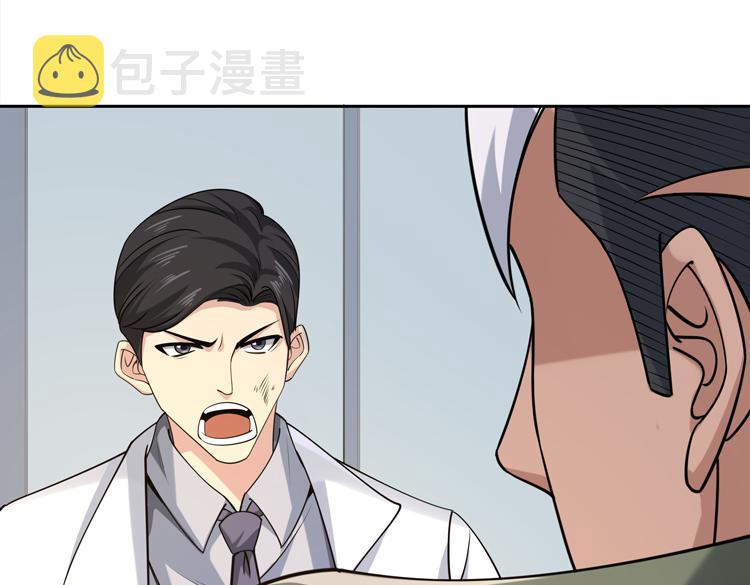 二十六话 多方角力24