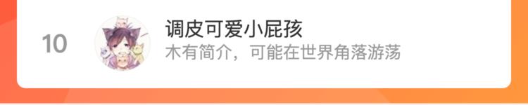 第二话：绝境“重生”210