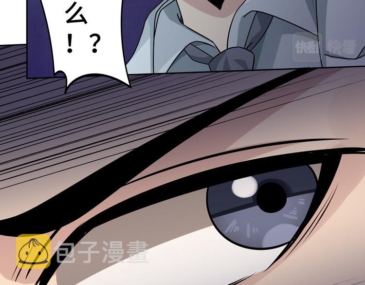 第二十八话 棋子还是钥匙？71