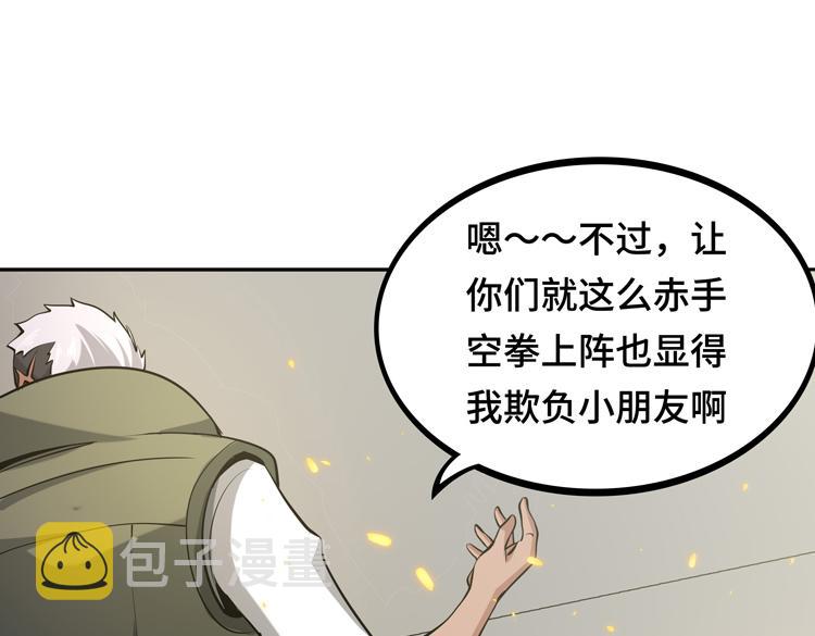 第十话：全力战斗11