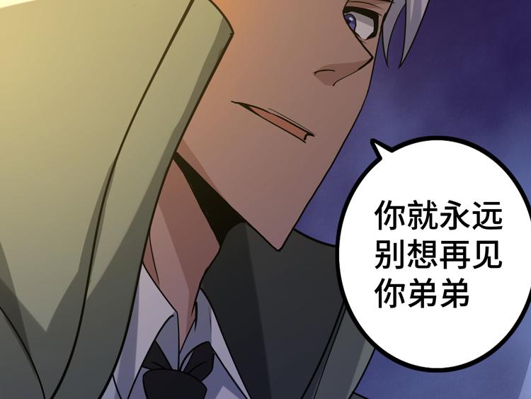 二十六话 多方角力39