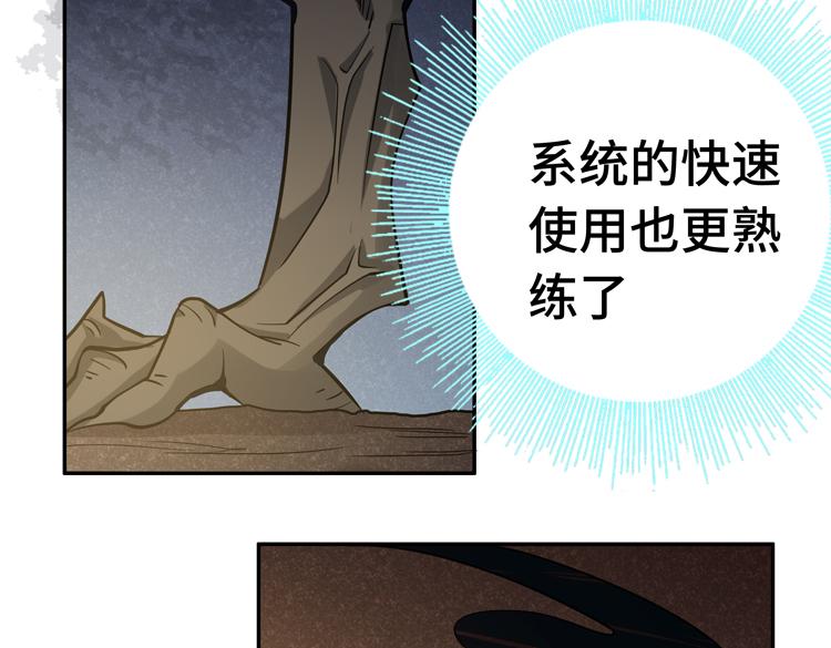 第十八话 暗流涌动75
