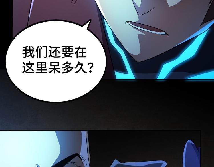 第60话 南宫少主41