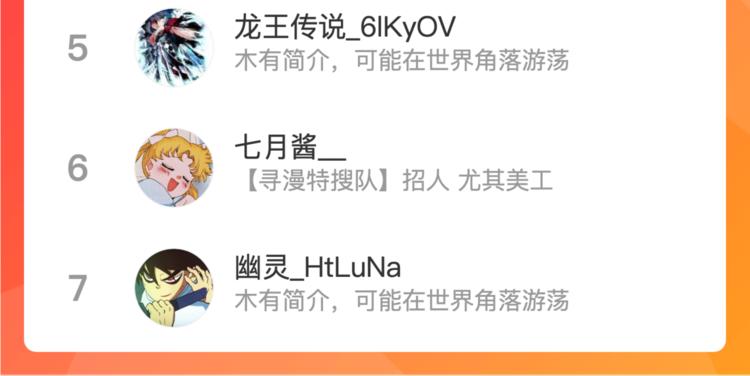 第六话：恐惧167