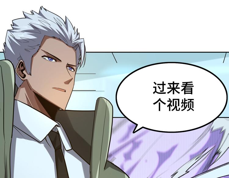 第43话 厉枭小队11