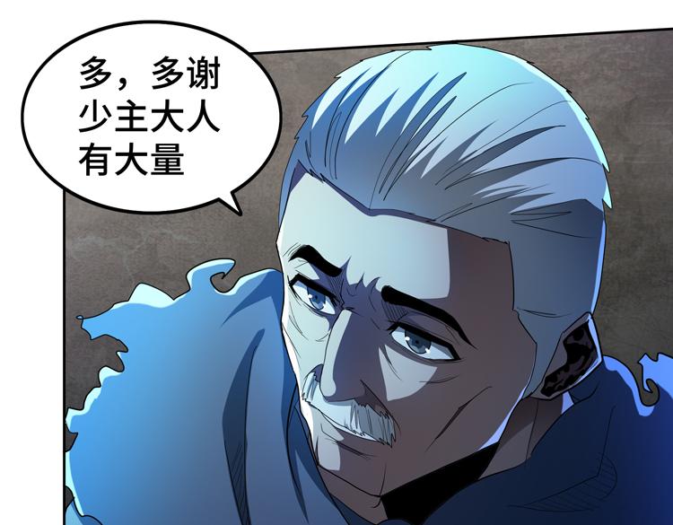 第64话 兄弟间的“心灵感应”？17
