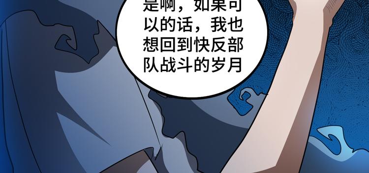 第69话 制造Z病毒60