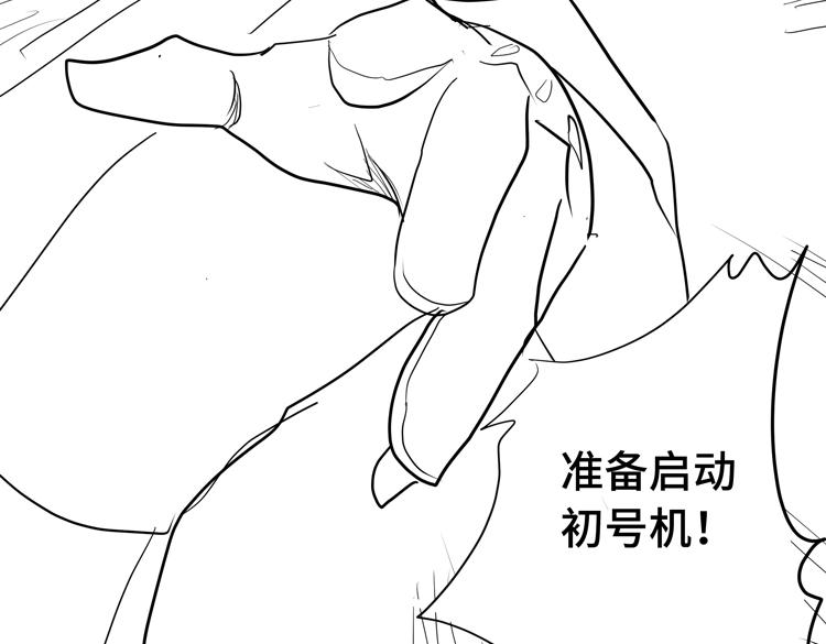 第十四话 冤家路窄92