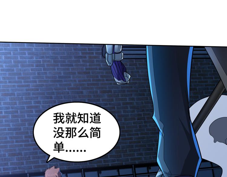 第57话 团队鏖战86