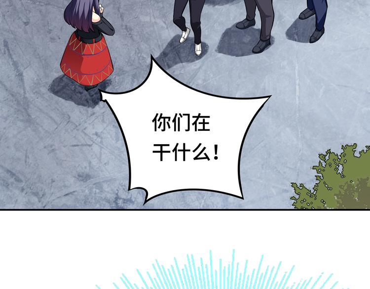 第一话：史上最弱讨伐者110
