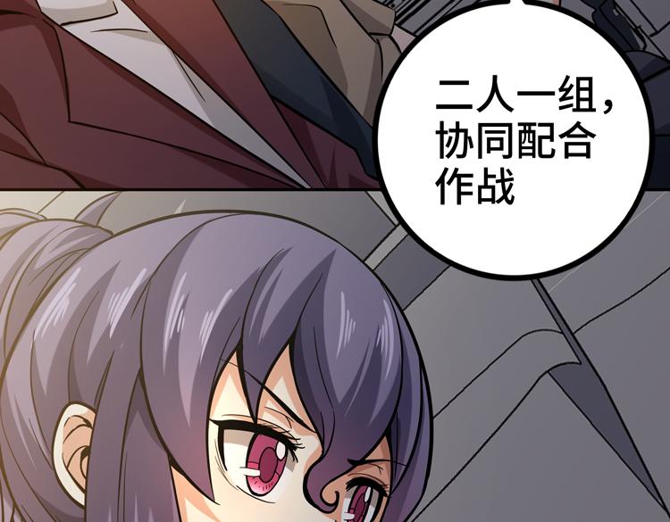 第十八话 暗流涌动26