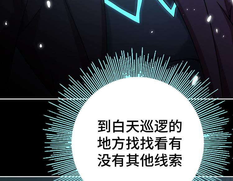 第35话 启程“营救”云可儿29