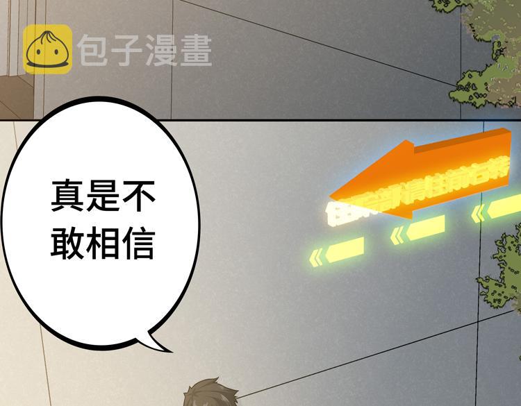 第八话：重逢84