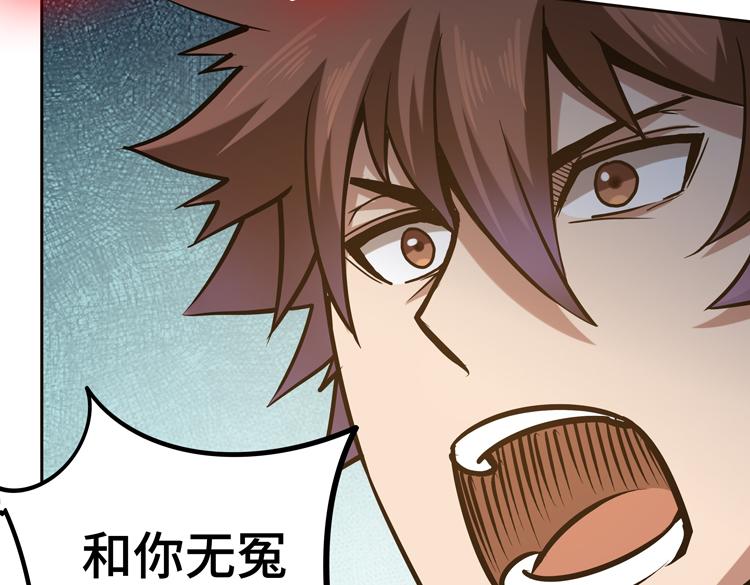 第二十五话 阴谋疑云112
