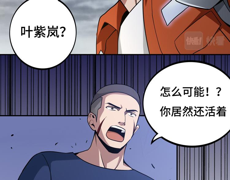 第八话：重逢119