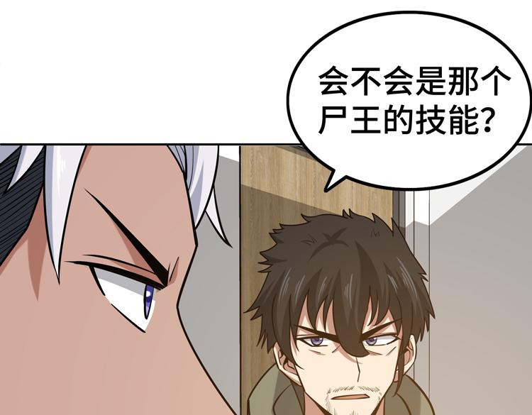 第二十四话 重生？or轮回？53