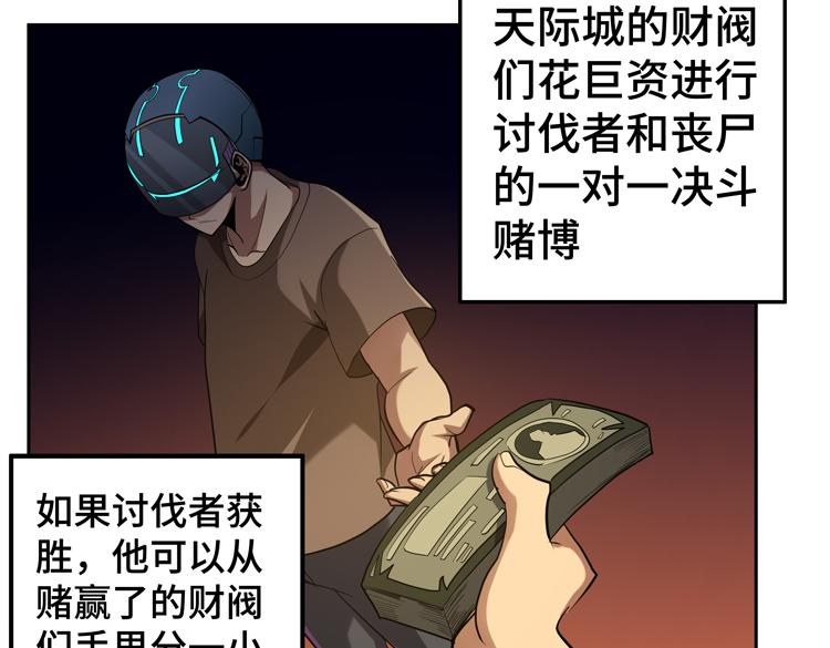第34话 云家的秘密83