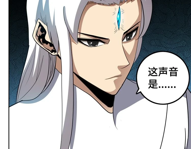 第75话 群体意识的觉醒25