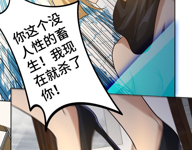 第40话 摆布34