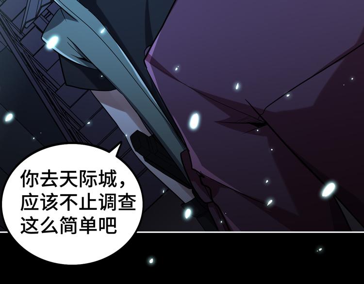 第35话 启程“营救”云可儿65