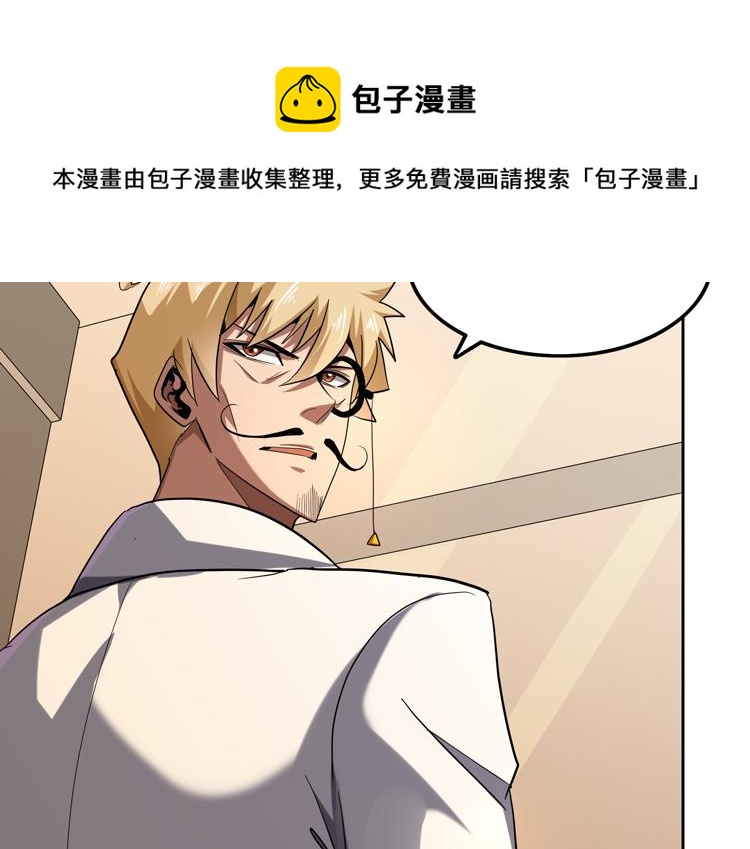 第34话 云家的秘密64