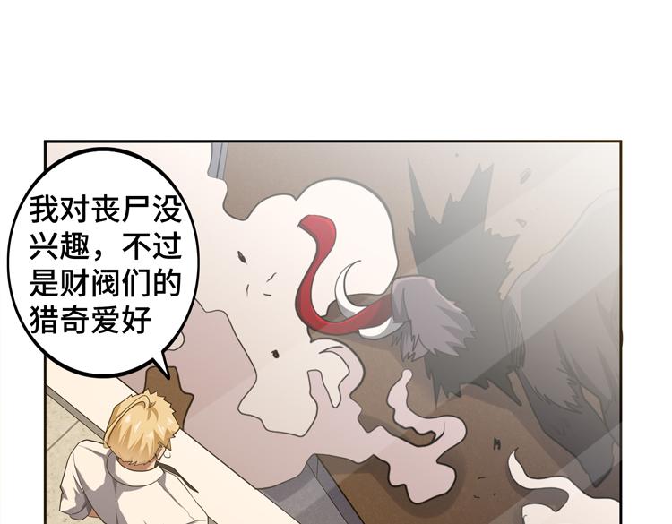 第34话 云家的秘密81