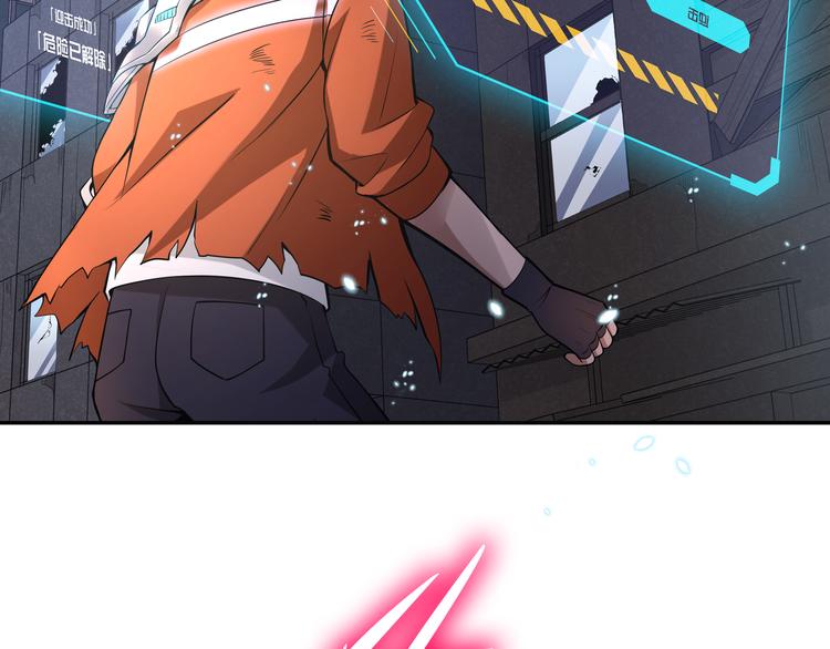 第三话：“神装”的力量？16