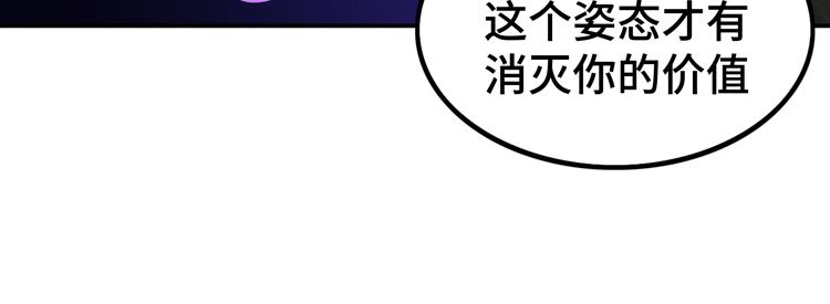 第71话 性别交换之后19