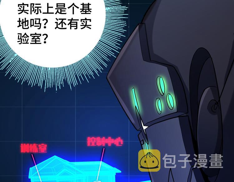 第36话 预判26