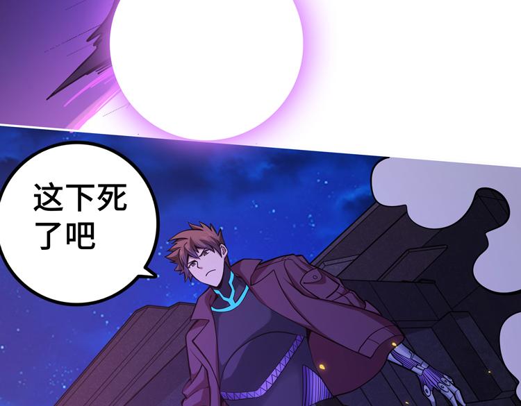 第二十四话 重生？or轮回？70
