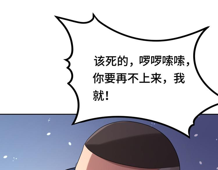 第二话：绝境“重生”149