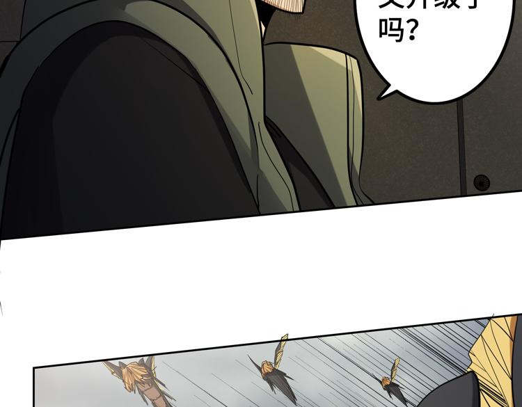 第31话 主动破局5